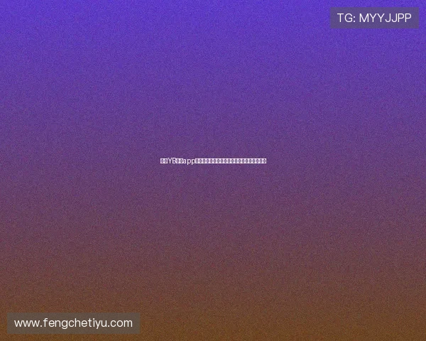 亚博YB网站app注册流程详解，快速开启你的线上博彩新体验