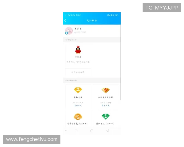 成为jrs直会员的详细流程指南，轻松开启尊享会员之旅