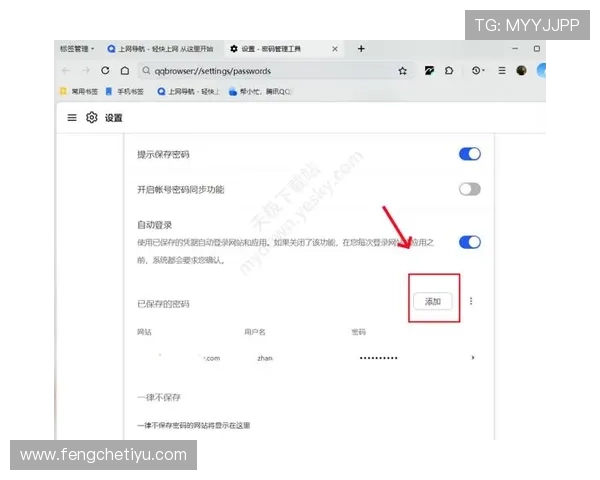 开云体育旗舰厅登录线路安全防护措施,确保您的账户信息和资金安全无忧 开云体育旗舰厅登录线路安全防护措施,确保您的账户信息和资金安全无忧