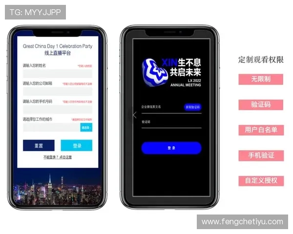 开云金年会app官网会议日程安排及精彩活动介绍，掌握全部精彩内容
