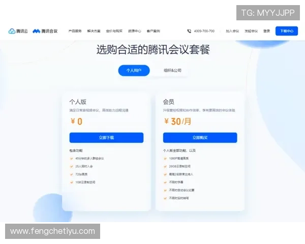 开云手机在线登陆权限如何设置，保障用户账户安全的实用技巧