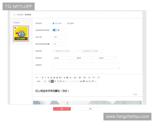 新二网址界面简洁友好，操作方便适合所有年龄段用户