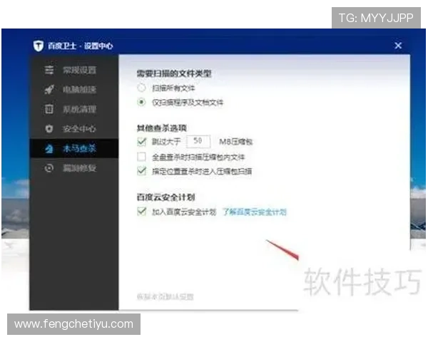 开云在线登录官网官方入口确保账号信息安全指南