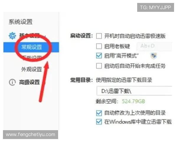 极速快3投注技巧分享助你在游戏中轻松获胜赢取丰厚奖金