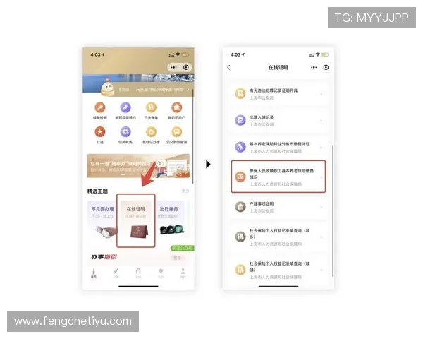 掌握开云官方入口的最新优惠信息和促销活动详细指南