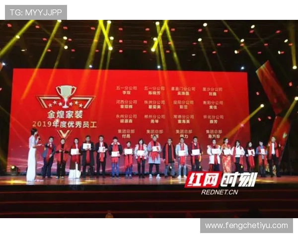 金年会手机官方地址大揭秘，让参与者不再迷路