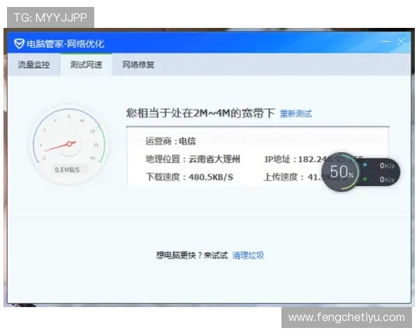 678体育电游官网提供24小时在线客服服务及时解决用户各种疑问 678体育电游官网提供24小时在线客服服务及时解决用户各种疑问