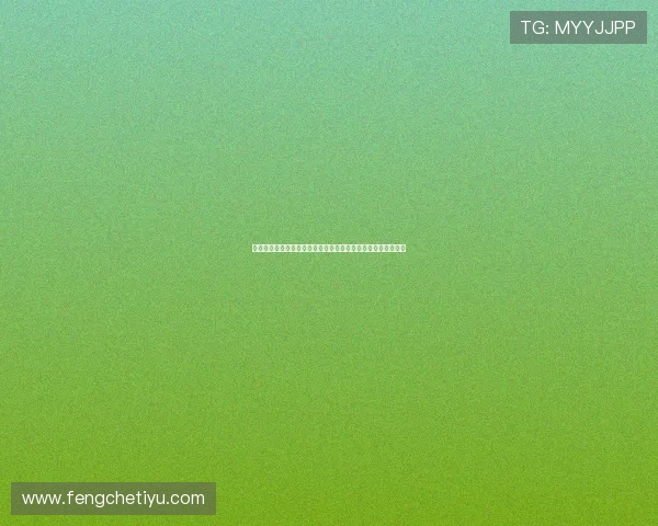 君博娱乐场安全保障措施：保障玩家资金与信息安全的全面策略