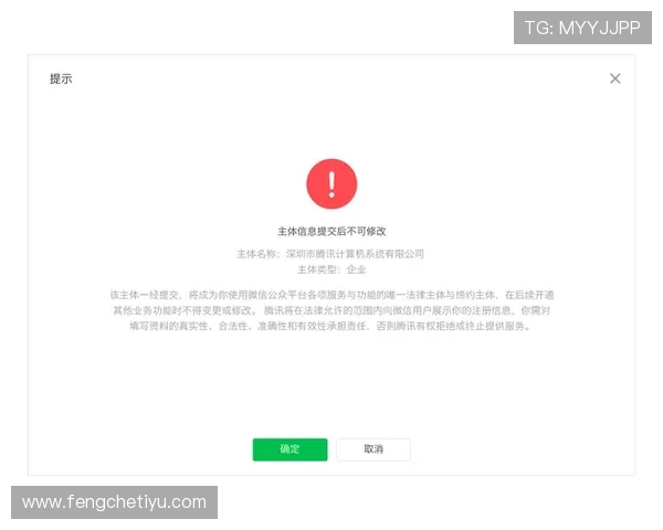 伟德bevictor官网及平台的用户注册流程与账号管理指南