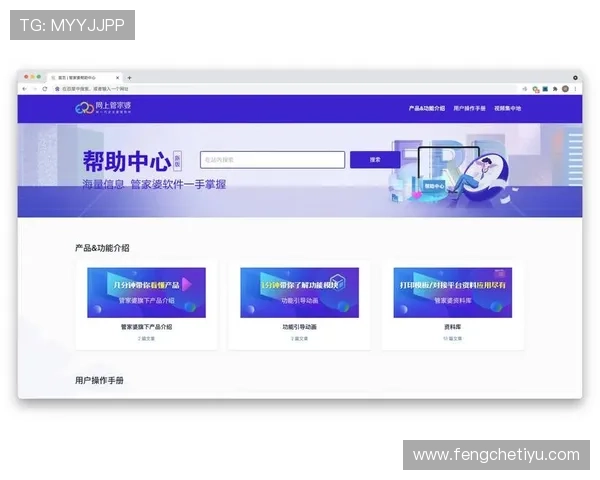南宫集团会员注册过程中遇到问题如何快速解决和联系客服