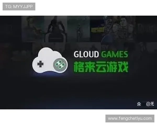 开云游戏网址官方推荐，优质云游戏资源一站式获取平台