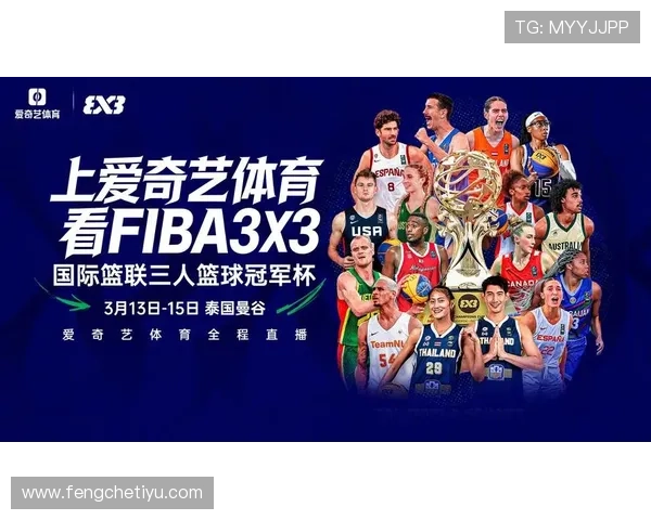 333体育国际全面解析：全球体育赛事直播与高清回放的最佳平台选择