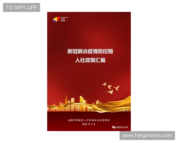 必赢集团官网官方网站提供最新资讯和全面服务助您轻松掌握行业动态