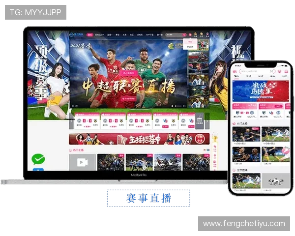 三亿体育下载app最新版本带你畅享高清赛事直播体验