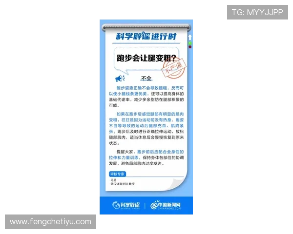 乐竞体育官方地址官方入口更新公告及时掌握最新登录地址确保畅通无阻观看体育赛事