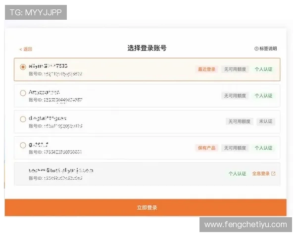 星空官网注册账号的详细操作流程及常见问题解答