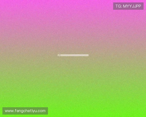 AG视讯澳娱乐平台助您轻松赢取大奖获得无限精彩瞬间 AG视讯澳娱乐平台助您轻松赢取大奖获得无限精彩瞬间