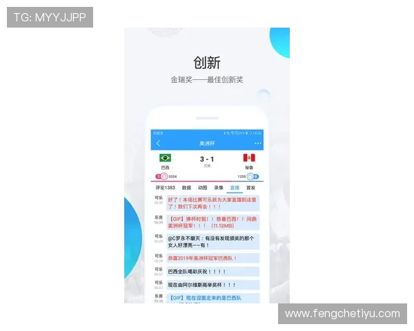 必发体育下载应用正式上线为广大体育爱好者提供更加便捷的赛事直播和投注服务 必发体育下载应用正式上线为广大体育爱好者提供更加便捷的赛事直播和投注服务