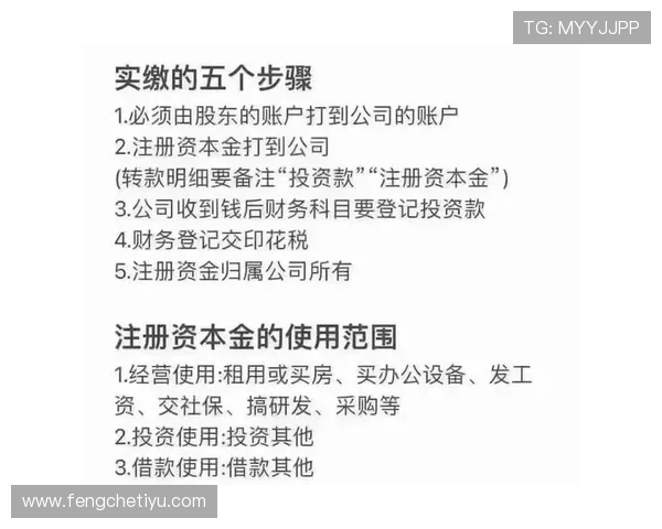 掌握J9娱乐的充值与提现流程,确保资金安全快速到账的操作指南 掌握J9娱乐的充值与提现流程,确保资金安全快速到账的操作指南