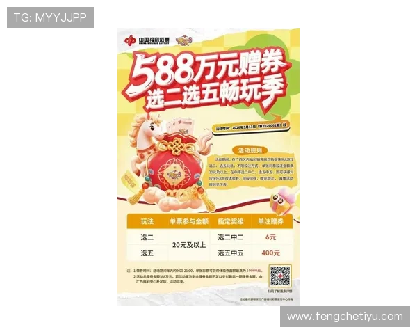 海立方娱乐平台:最新优惠活动与丰富奖励等你来领取