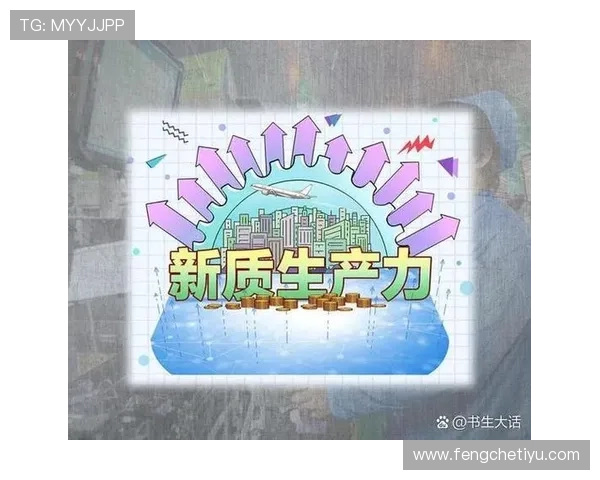 b0b体育未来发展趋势：体育电竞融合与创新技术应用前景