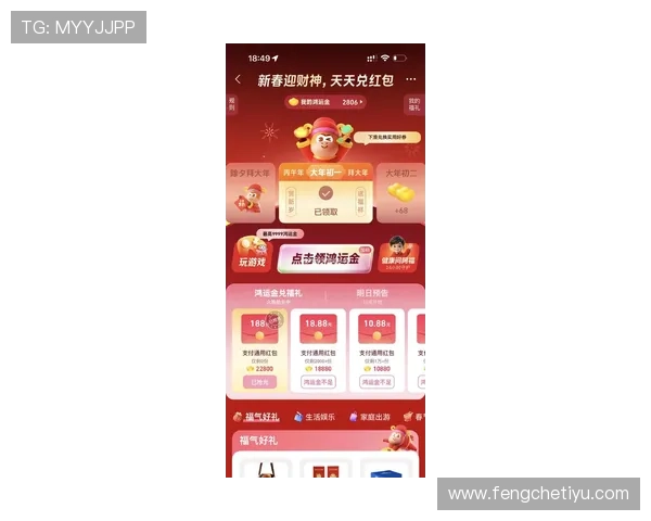 财神网络娱乐城最新优惠活动不断，助你轻松提升游戏胜率