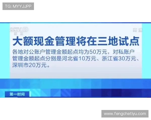 三亿体育国际官网入口平台安全保障措施，保护用户个人信息与资金安全