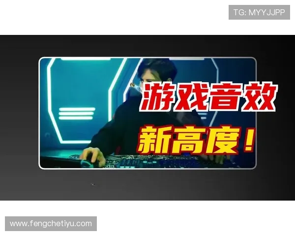 完美电竞网娱乐app支持高清直播和弹幕互动，让你沉浸在真实的电竞比赛氛围中