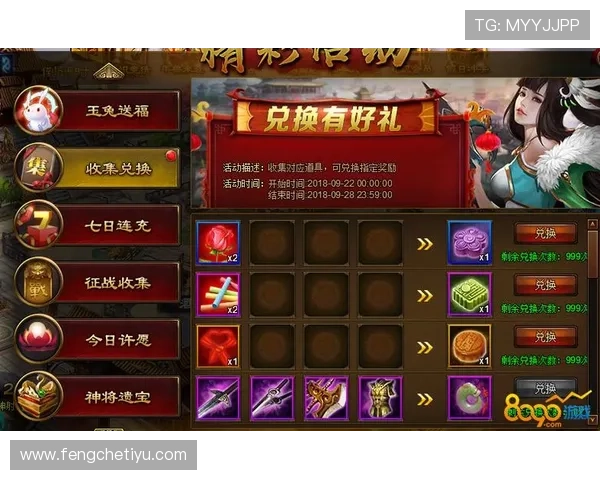 开云体育真人娱乐最新优惠活动盘点，助你把握每一次赢取丰厚奖励的机会