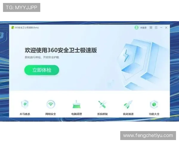 如何安全便捷地下载球盟体育电脑版软件并掌握完整使用流程