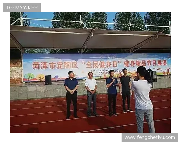 定陶体育比赛的组织架构与管理体系详解,保障赛事顺利进行