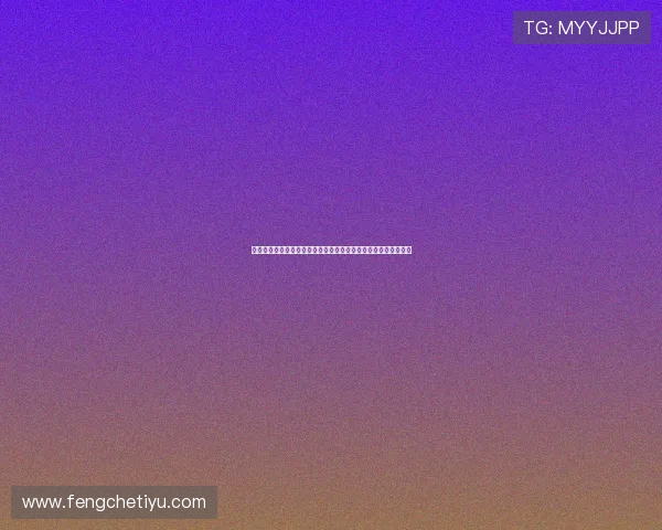 世界杯沙特乌拉圭门票抢购攻略：提前准备与成功购票的实用技巧