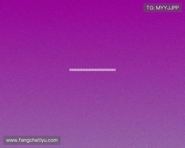 快乐星球娱乐馆为足球迷打造的世界杯主题互动体验与精彩赛事回顾