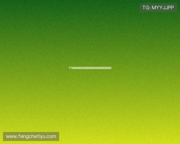 PA真人馆在世界杯报道中的应用案例分析与未来发展趋势展望