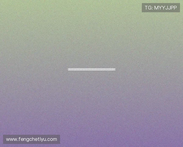 斗球直播苹果下载安装教程:轻松开启世界杯直播,享受高清赛事体验 斗球直播苹果下载安装教程:轻松开启世界杯直播,享受高清赛事体验