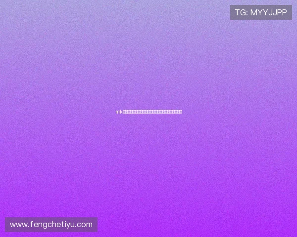 mk体育在线登录入口注册过程中常见问题及解决方案分析 mk体育在线登录入口注册过程中常见问题及解决方案分析