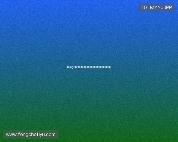 亚游ag8网站客户服务体系全面升级为玩家提供全天候专业支持 亚游ag8网站客户服务体系全面升级为玩家提供全天候专业支持