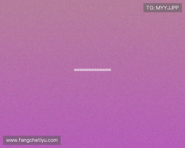 全球关注的世界杯体育直播赛事全方位解析与精彩集锦