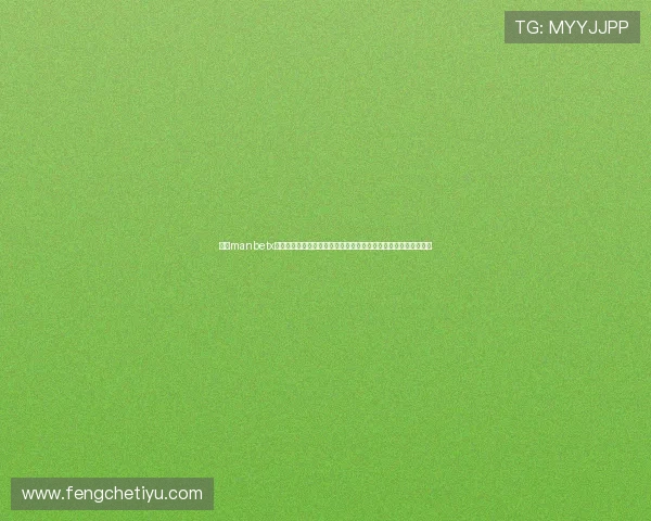 万博manbetx入口：安全登录指南，帮助玩家识别正规入口，远离非法网站风险